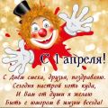 MAKLES