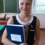 Оля и её интимные фотографии