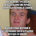 lav76