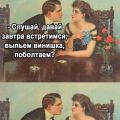 pupirka