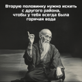 Andrei50